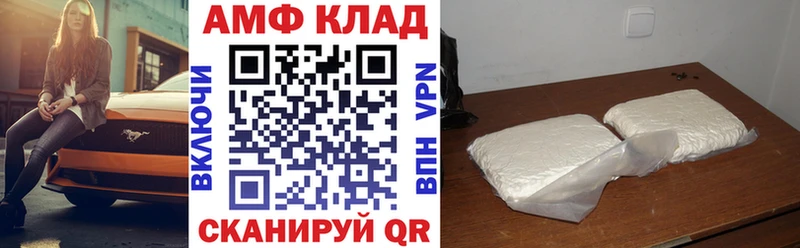 цена   Калининец  Amphetamine 97% 