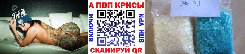 купить  сайты  Калининец  A-PVP кристаллы 