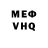 Alpha-PVP Соль Guuh