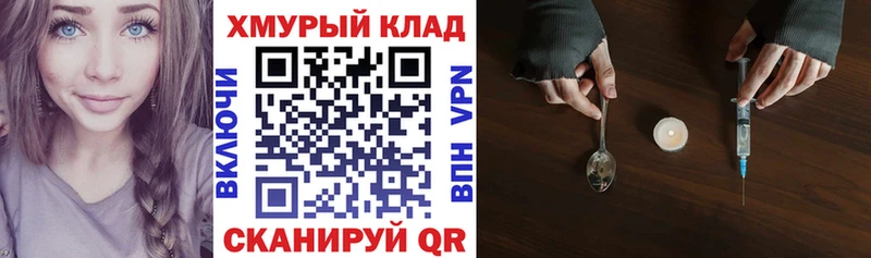 закладки  Калининец  ГЕРОИН Heroin 