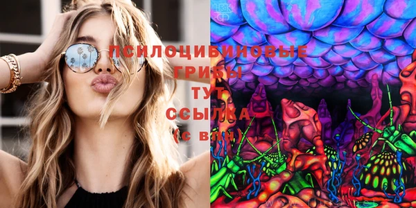 соль курить ск Белоозёрский