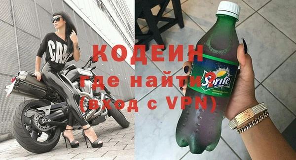 спайс Беломорск
