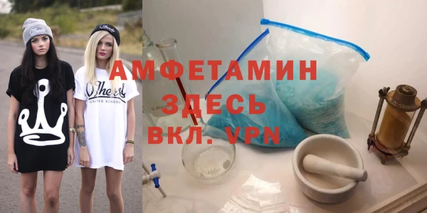 соль курить ск Белоозёрский