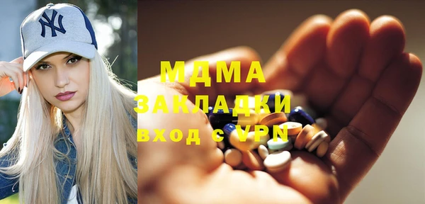 соль курить ск Белоозёрский