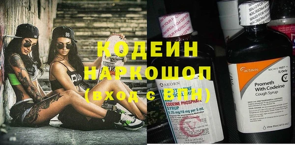 спайс Беломорск