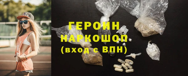 соль курить ск Белоозёрский