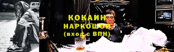 соль курить ск Белоозёрский