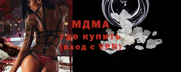 кокаин Белокуриха