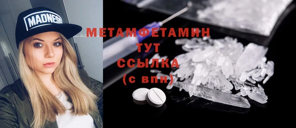 спайс Беломорск