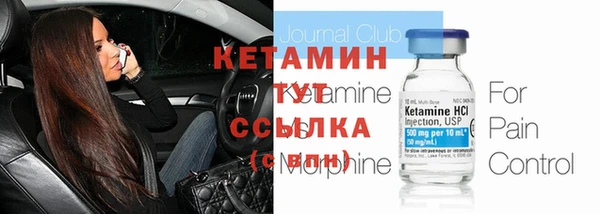мефедрон мука Балабаново