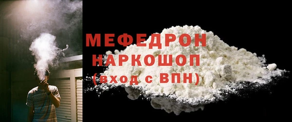 спайс Беломорск