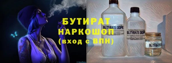 соль курить ск Белоозёрский