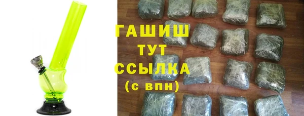 кокаин Белокуриха