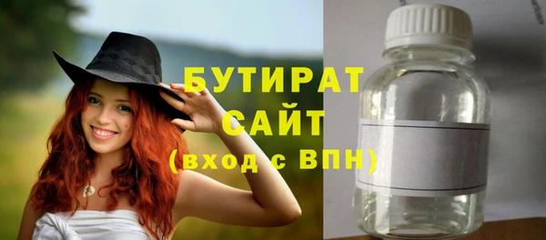 кокаин Белокуриха