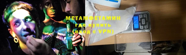 кокаин Белокуриха