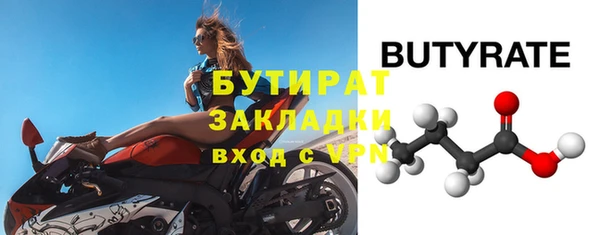 бутират Тында