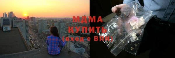 соль курить ск Белоозёрский