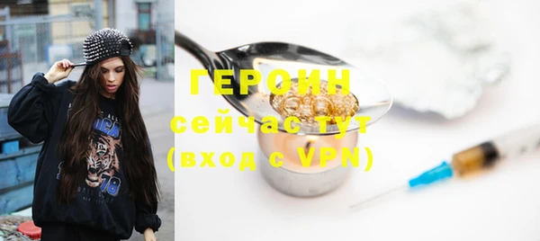 соль курить ск Белоозёрский
