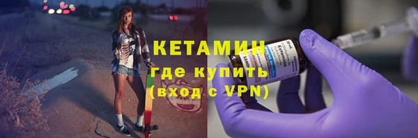 кокаин Белокуриха