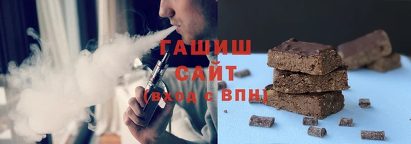кокаин Белокуриха