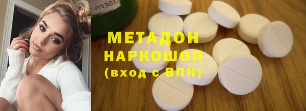 кокаин Белокуриха
