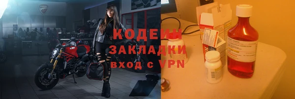 спайс Беломорск