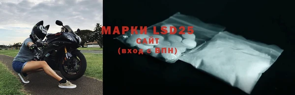кокаин Белокуриха