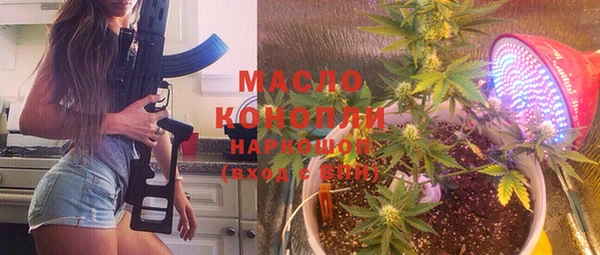 кокаин Белокуриха