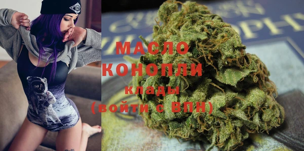 спайс Беломорск