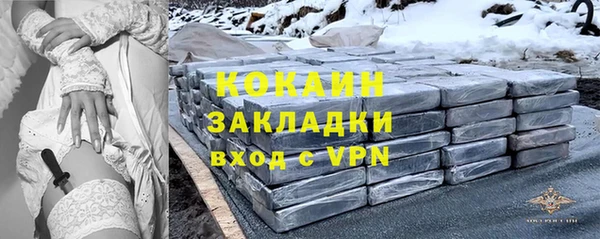 спайс Беломорск