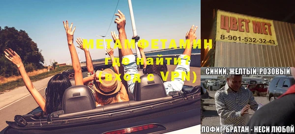 кокаин Белокуриха