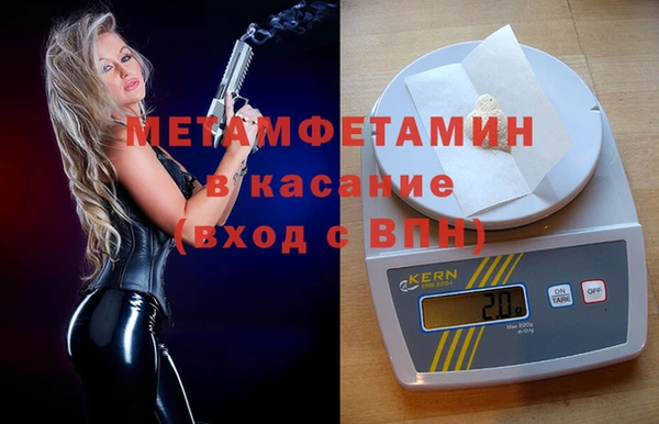 спайс Беломорск