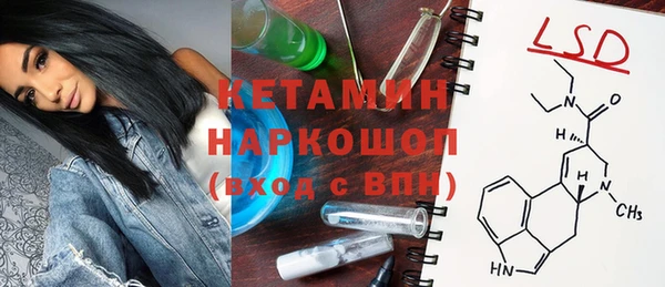 спайс Беломорск