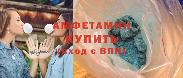 спайс Беломорск