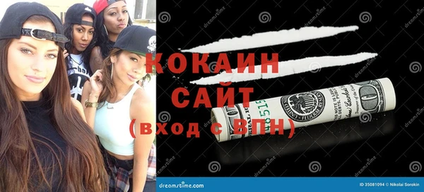 спайс Беломорск