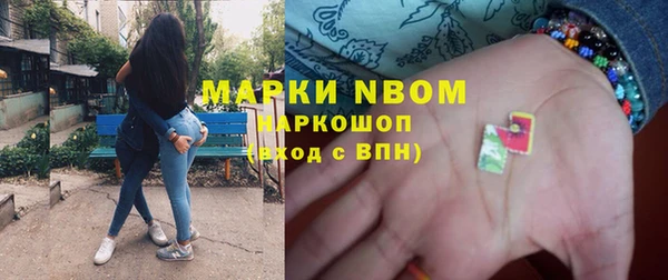 спайс Беломорск