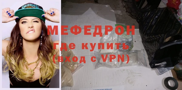 спайс Беломорск