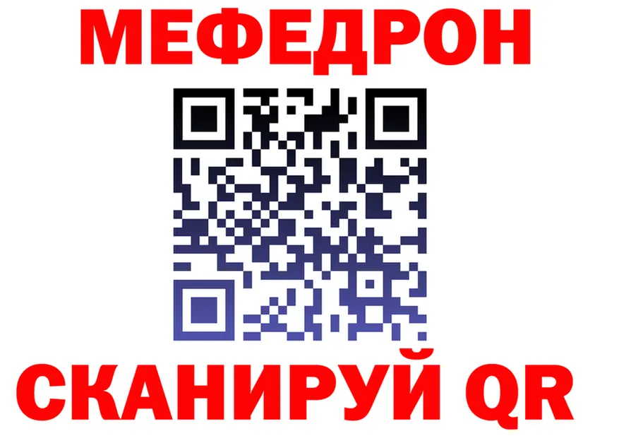 Купить закладку площадка формула Калининец