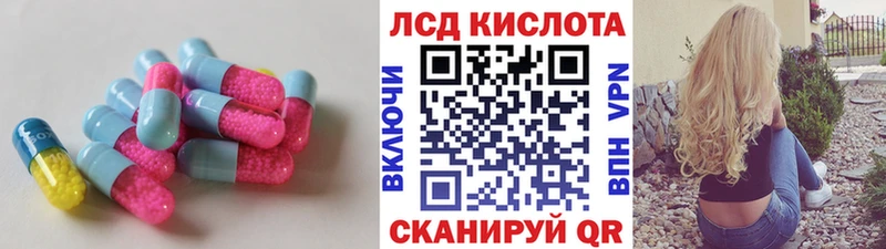 продажа наркотиков  Калининец  LSD-25 экстази кислота 
