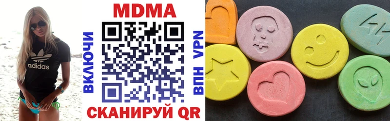 наркотики Калининец MDMA VHQ