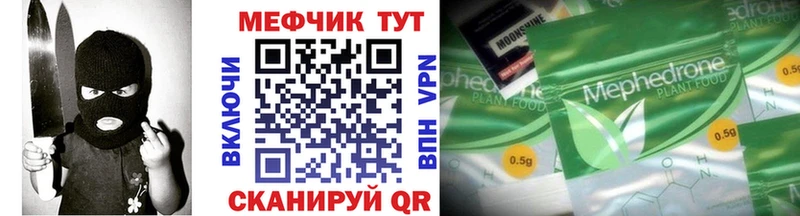 darknet наркотические препараты  Калининец  Меф VHQ 