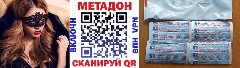 blacksprut как войти  Калининец  Метадон VHQ 