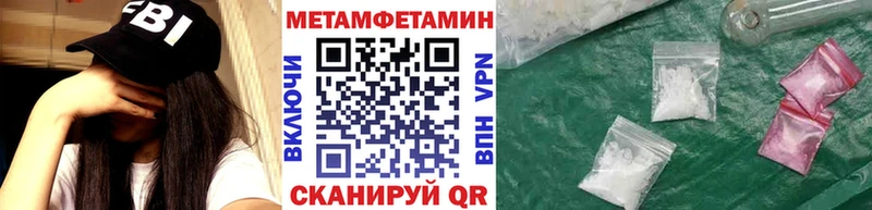 Первитин мет Калининец