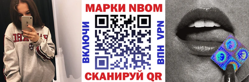 Наркотические марки 1500мкг где найти mega зеркало Калининец
